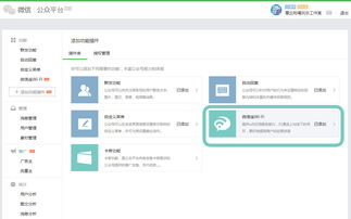 微信連Wi-Fi 悄然升級(jí)，開啟智慧連接新時(shí)代